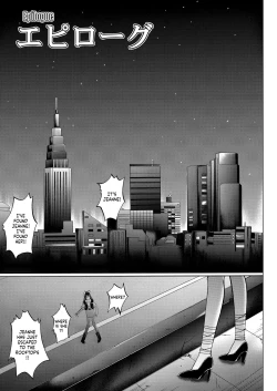 Page 117 of Rogue Spear 208 Download edition