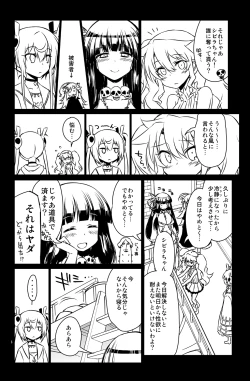 Page 4 of Sybilla Tore 6