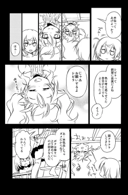 Page 9 of Sybilla Tore 6