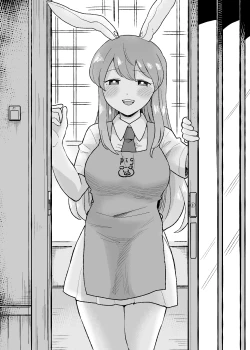 Page 1 of Yoru no Mamange