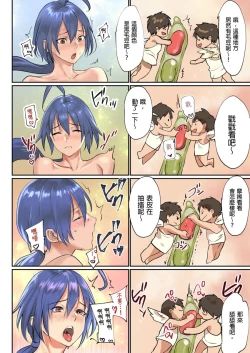 Page 60 of Pai☆Panic ~Ikasare Tsuzukeru Kanojo5