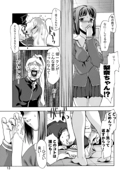 Page 12 of Zettai Ryouiki Shinnyuu Tsumi Crime Hen