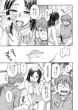 Page 13 of Kanojo no Shitagi o Nusundara... - I tried to steal her underwear...