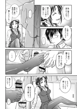 Page 168 of Kanojo no Shitagi o Nusundara... - I tried to steal her underwear...