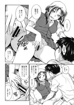 Page 192 of Kanojo no Shitagi o Nusundara... - I tried to steal her underwear...