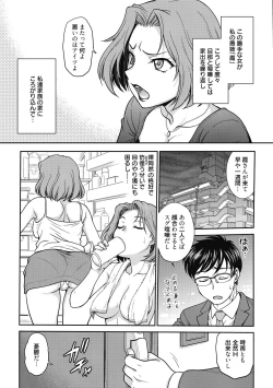 Page 99 of Kanojo no Shitagi o Nusundara... - I tried to steal her underwear...