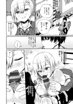 Page 10 of Himegoto Rendez-vous