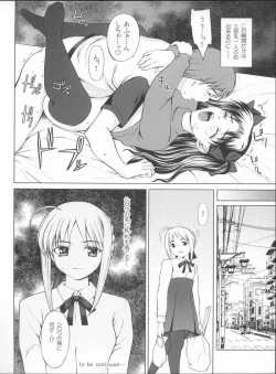 Page 11 of Watashi no Hontou no Kimochi