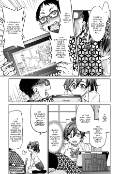 Page 12 of Ero Manga Okami