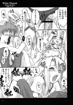 Page 14 of White Muscat