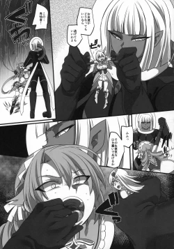 Page 12 of Uchuujin x Kyojo / Size-sa Goudoushi Reiwagou