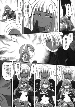 Page 14 of Uchuujin x Kyojo / Size-sa Goudoushi Reiwagou