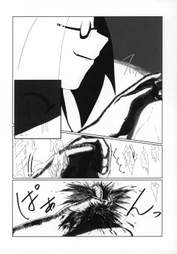 Page 58 of Uchuujin x Kyojo / Size-sa Goudoushi Reiwagou