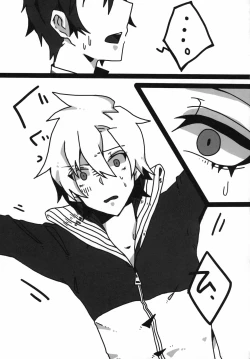 Page 64 of Uchuujin x Kyojo / Size-sa Goudoushi Reiwagou