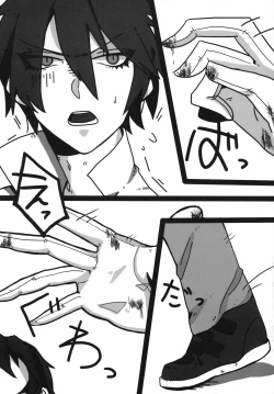 Page 66 of Uchuujin x Kyojo / Size-sa Goudoushi Reiwagou