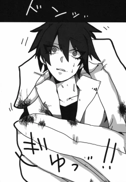 Page 67 of Uchuujin x Kyojo / Size-sa Goudoushi Reiwagou