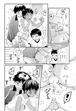Page 23 of Sexy Bishounen Rikishi Teruya