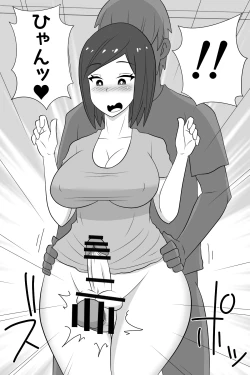 Page 27 of Futanari ga Kairaku o Erarenai Wakusei no Futanari Tsuma to Chikyuu Kara Kita “Tekokisan