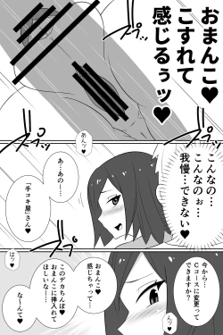 Page 30 of Futanari ga Kairaku o Erarenai Wakusei no Futanari Tsuma to Chikyuu Kara Kita “Tekokisan