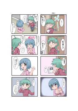 Page 21 of Fetish Mansion