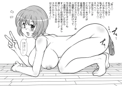 Page 25 of Fetish Mansion