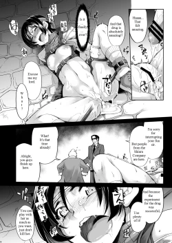 Page 17 of Sennyuu!! Corneo-tei