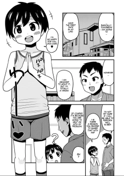 Page 1 of Oniichan's firsts were with me