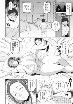 Page 186 of COMIC HOTMILK 2019-12