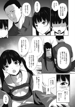 Page 296 of COMIC HOTMILK 2019-12