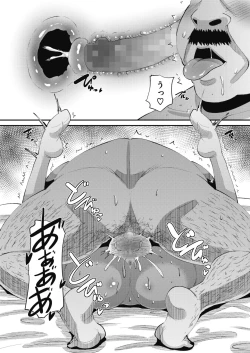 Page 405 of COMIC HOTMILK 2019-12