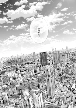 Page 40 of COMIC HOTMILK 2019-12