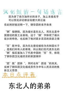 Page 2 of Olga Marie Animusphere no Daidasshutsu | 奥尔加玛丽・阿尼姆斯菲亚的大逃脱