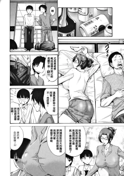 Page 30 of Tomodachi no Haha wa Boku no Mono - His Mother is My Love Hole