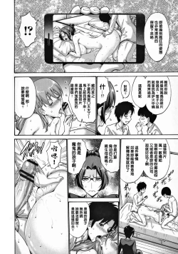 Page 56 of Tomodachi no Haha wa Boku no Mono - His Mother is My Love Hole