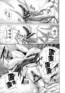 Page 63 of Tomodachi no Haha wa Boku no Mono - His Mother is My Love Hole