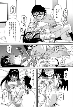 Page 142 of Mou, Yametee!