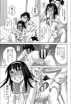 Page 160 of Mou, Yametee!