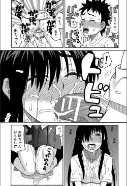 Page 178 of Mou, Yametee!