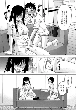 Page 180 of Mou, Yametee!