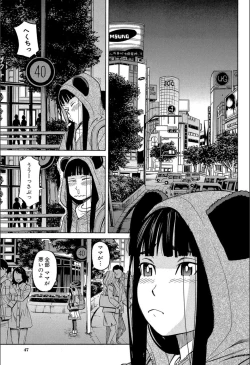 Page 46 of Mou, Yametee!