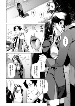 Page 124 of Happy End