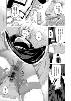 Page 151 of Happy End