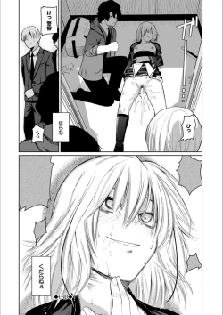 Page 162 of Happy End