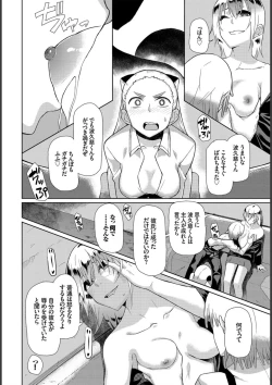 Page 202 of Happy End