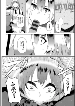 Page 204 of Happy End