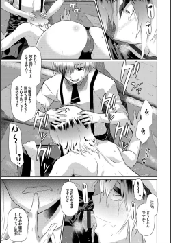 Page 205 of Happy End