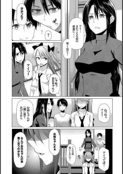 Page 220 of Happy End