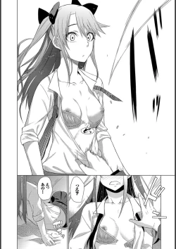 Page 226 of Happy End