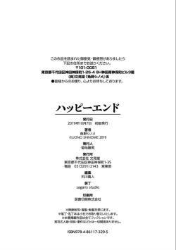 Page 277 of Happy End