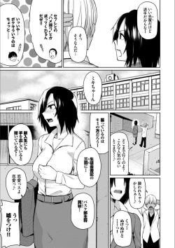 Page 45 of Happy End